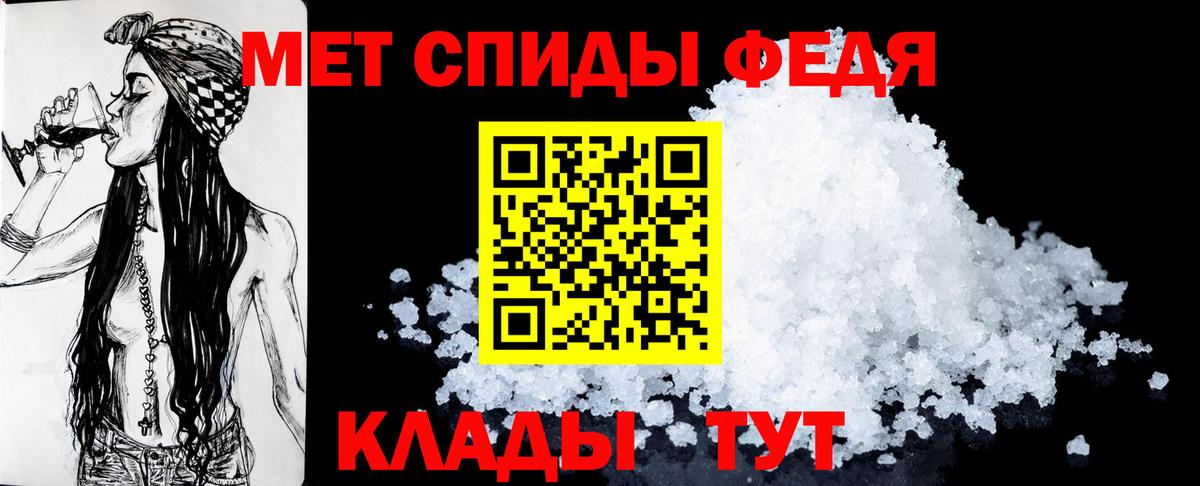 Амфетамин Розовый  Вход с VPN  Куйбышев 