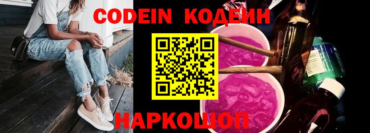  Кокаин Куйбышев