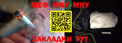 стафф Гусев