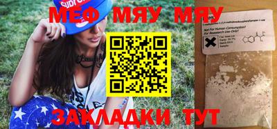 mdpv Гусь-Хрустальный