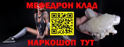PSILOCYBIN Гусиноозёрск