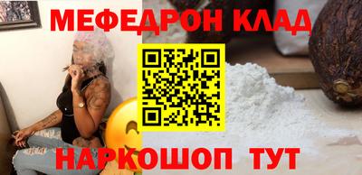 mdpv Гусь-Хрустальный