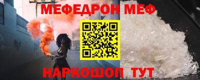 стафф Гусев