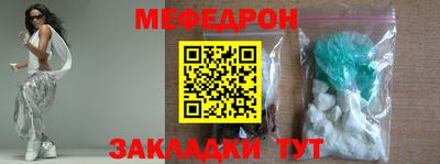mdpv Гусь-Хрустальный
