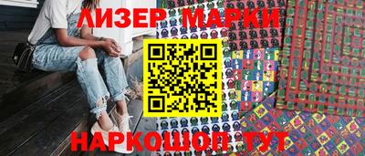 стафф Гусев