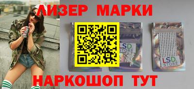 стафф Гусев