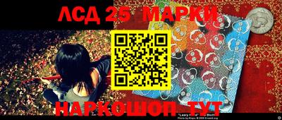 стафф Гусев