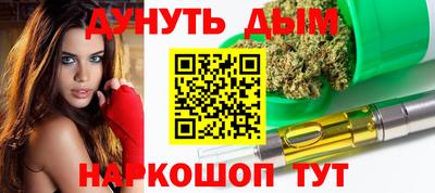 mdpv Гусь-Хрустальный
