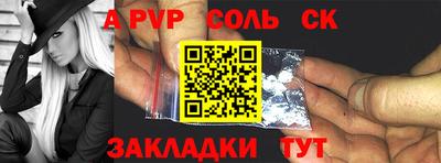 стафф Гусев