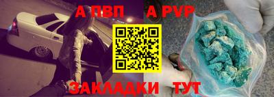 mdpv Гусь-Хрустальный