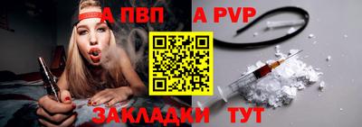 mdpv Гусь-Хрустальный