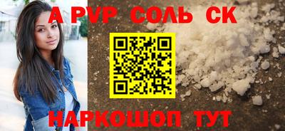 mdpv Гусь-Хрустальный