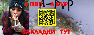 стафф Гусев