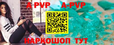 mdpv Гусь-Хрустальный