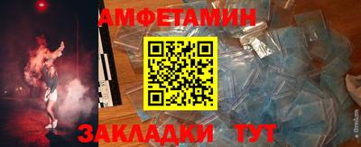 стафф Гусев