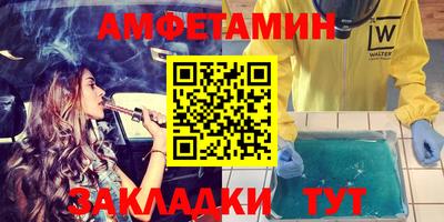 стафф Гусев