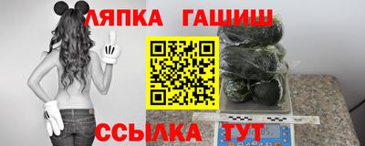 стафф Гусев