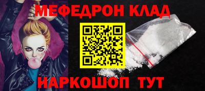 PSILOCYBIN Гусиноозёрск