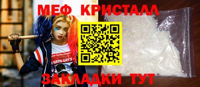 PSILOCYBIN Гусиноозёрск