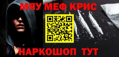 mdpv Гусь-Хрустальный