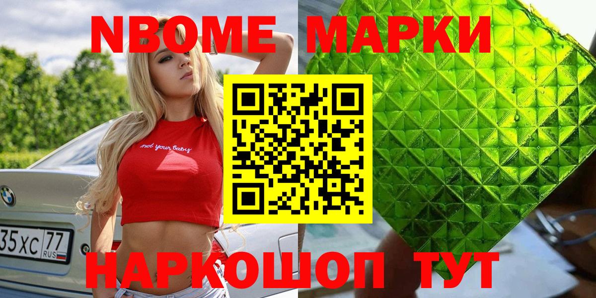 Куйбышев  MDMA  Вход с VPN  Конопля  Купить наркотик  Меф МЯУ МЯУ   Каннабис  ГАШ  Меф МЯУ МЯУ  ГАШ  МЕТАМФЕТАМИН 