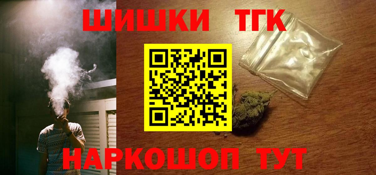 Каннабис VHQ  Канабис LSD WEED  Шишки марихуана тримм  Вход с VPN  Канабис тримм  Куйбышев 